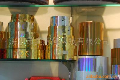 烫印膜 价格、产品供应与厂家批发指南 ——来自1024商务网的专业解析